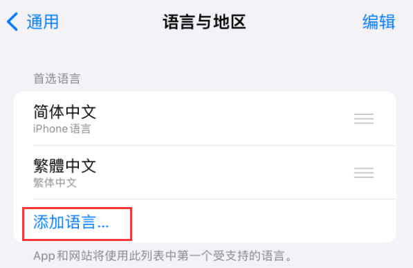 陈场镇苹果手机维修分享在 iPhone 上使用 Safari 浏览器翻译网页 
