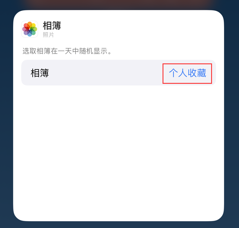 陈场镇苹果手机维修分享iOS 17 小技巧 