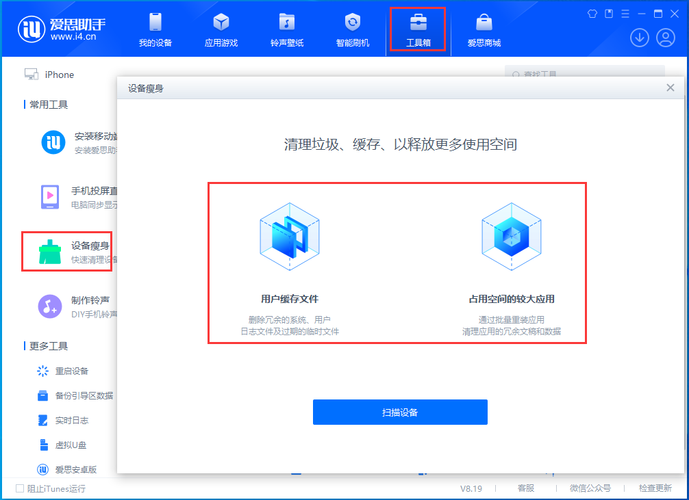 陈场镇苹果手机维修分享关于iPhone存储空间的一些疑问 