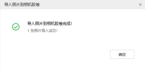 陈场镇苹果手机维修分享如何将照片导入到 iPhone 13 