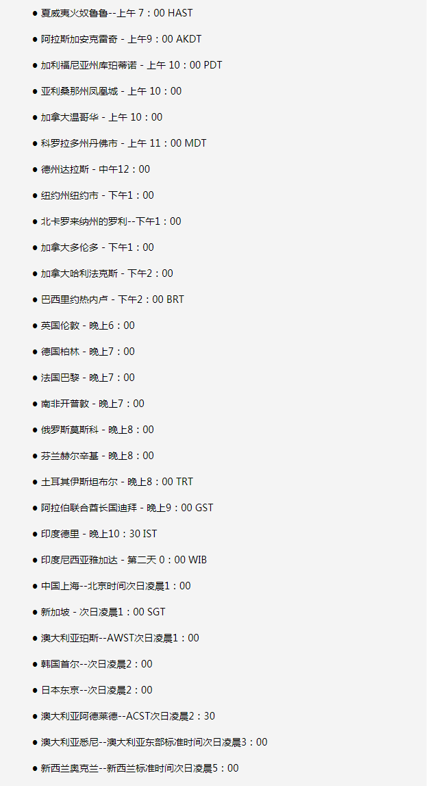 陈场镇苹果手机维修分享如何在线观看苹果的iPhone 13发布会 