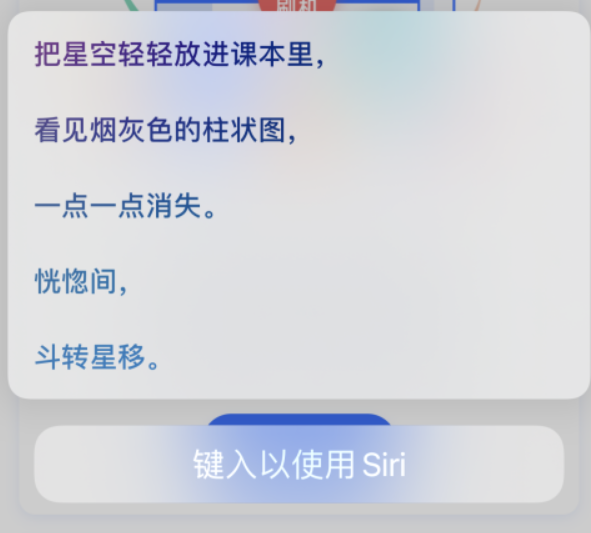 陈场镇苹果手机维修分享iPhone 新技巧 