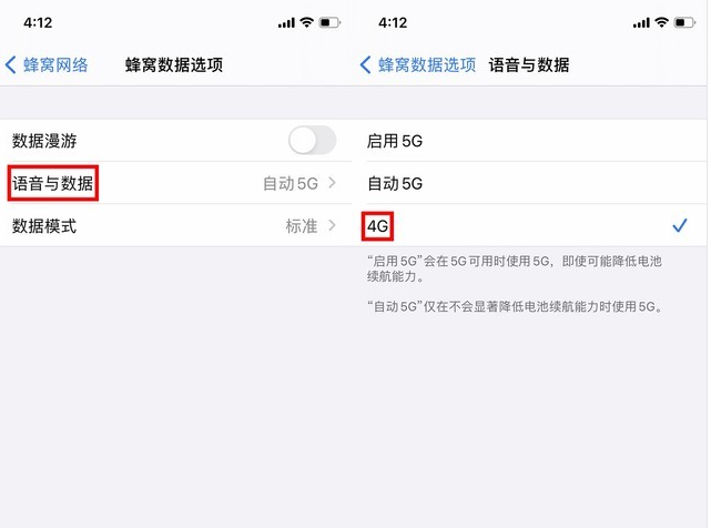 陈场镇苹果手机维修分享iPhone使用5G更耗电吗 