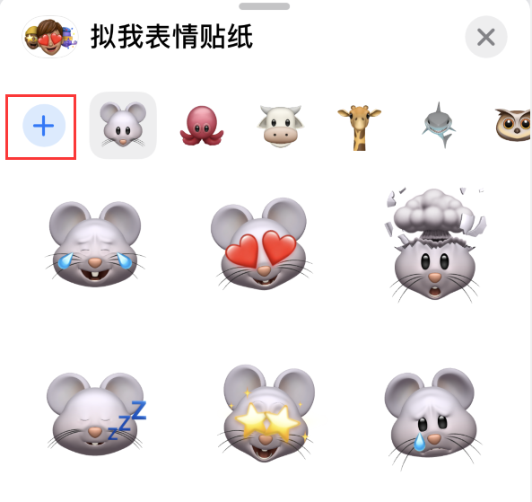 陈场镇苹果手机维修分享iPhone 12 小技巧 