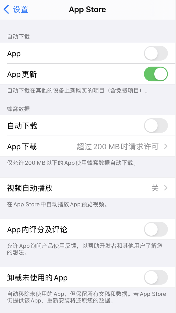 陈场镇苹果手机维修分享iPhone 12 已安装的 App 为什么会又显示正在安装 