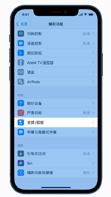 陈场镇苹果手机维修分享iPhone 12 小技巧 