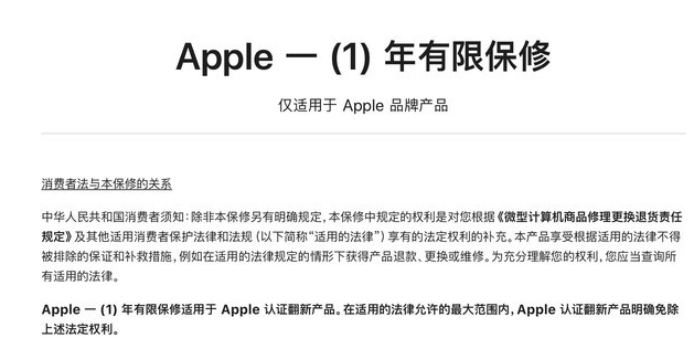 陈场镇苹果手机维修分享苹果官翻机值得选购吗 
