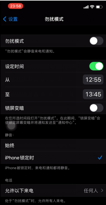 陈场镇苹果手机维修分享如何使用iPhone能更好的保护个人隐私 