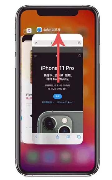 陈场镇苹果手机维修分享iPhone 12关闭运行程序方法教程 
