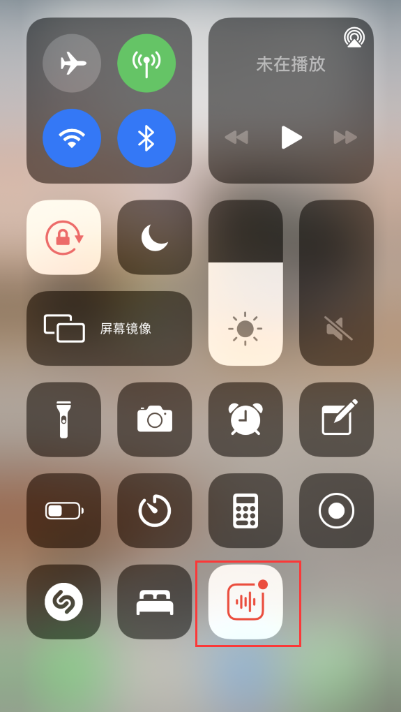 陈场镇苹果手机维修分享iOS 14 隐藏功能 