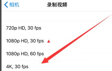 陈场镇苹果手机维修分享iPhone12拍视频闪屏怎么办 