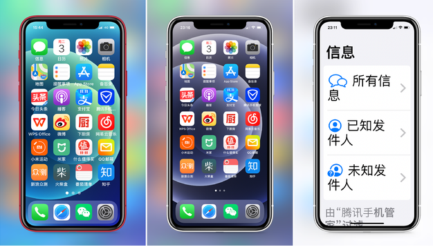 陈场镇苹果手机维修分享iPhone12老人模式如何开启 