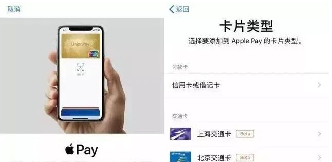 陈场镇苹果手机维修分享iPhone12 手机NFC使用方法 
