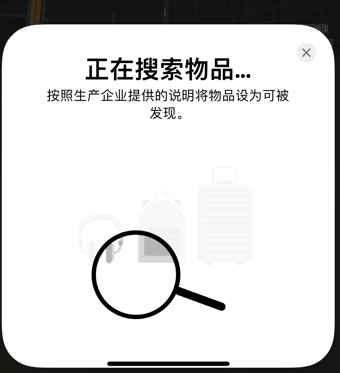 陈场镇苹果手机维修分享iOS 14.3 隐藏项目 