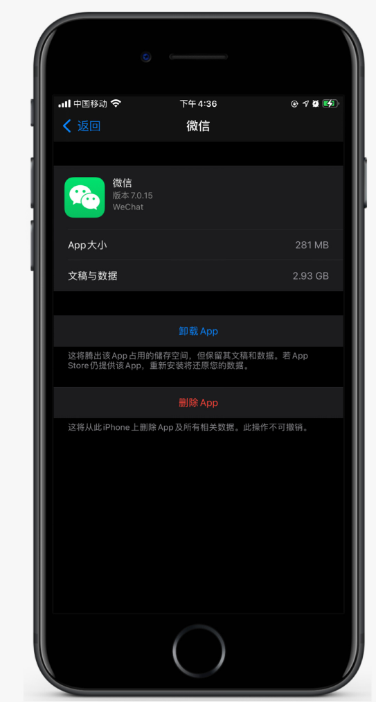陈场镇苹果手机维修分享如何清理 iPhone12中的「其他」 