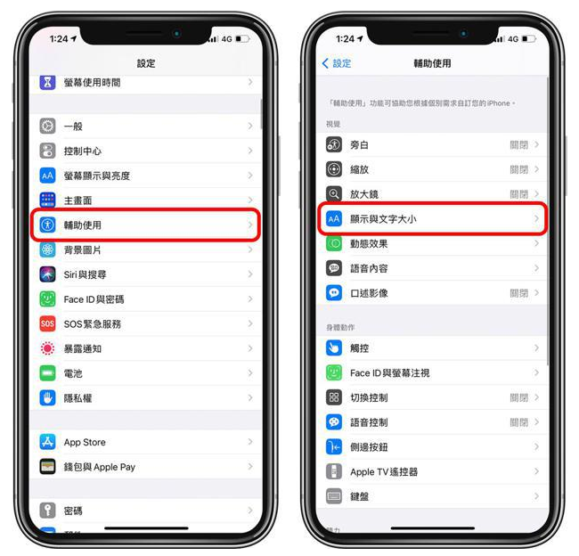 陈场镇苹果手机维修分享 iPhone屏幕变黄解决办法 