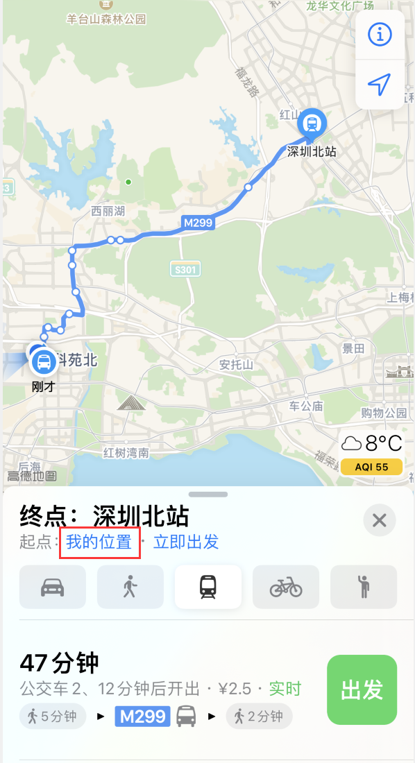 陈场镇苹果手机维修分享如何在 iPhone “地图”应用中获取任意地点之间的路线 