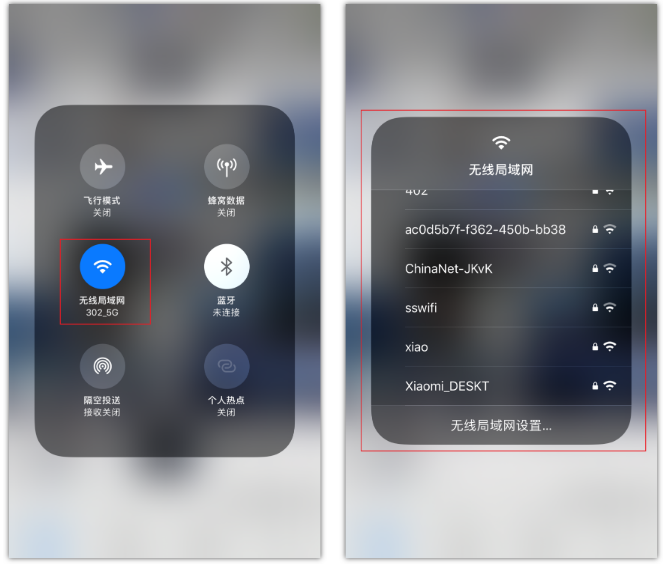 陈场镇苹果手机维修分享苹果iPhone12如何自动切换WiFi 