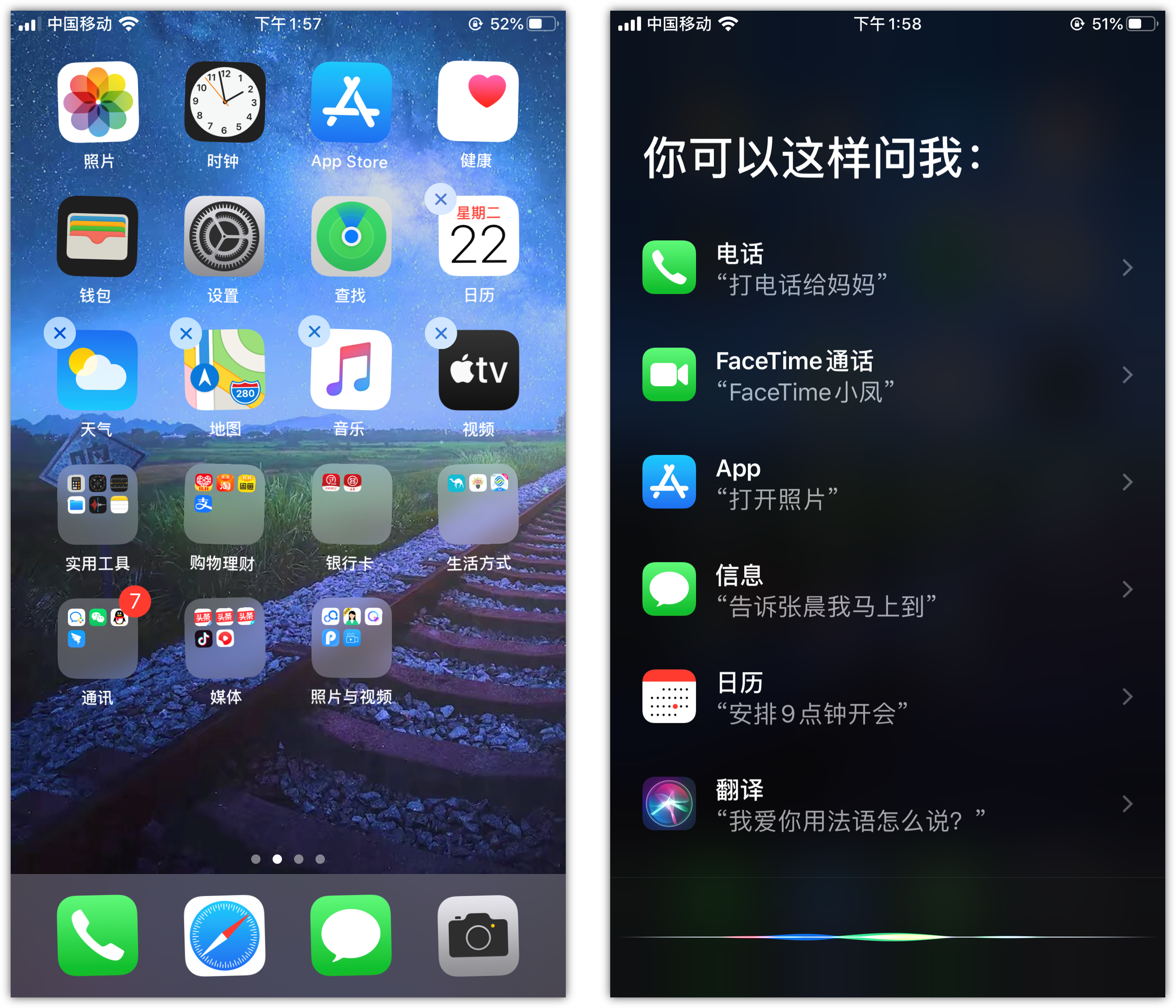 陈场镇苹果手机维修分享苹果iPhone 如何隐藏APP 