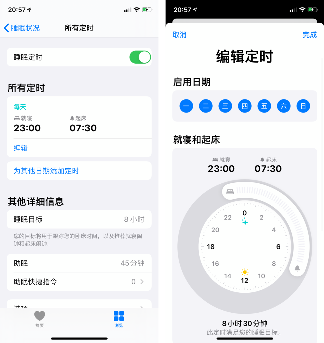 陈场镇苹果手机维修分享watchOS 7 教程 