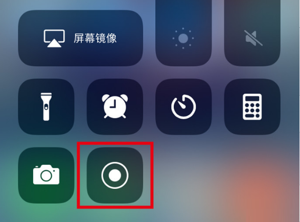 陈场镇苹果手机维修分享iPhone12录屏方法教程 