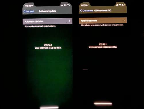 陈场镇苹果手机维修分享iPhone12问题汇总 
