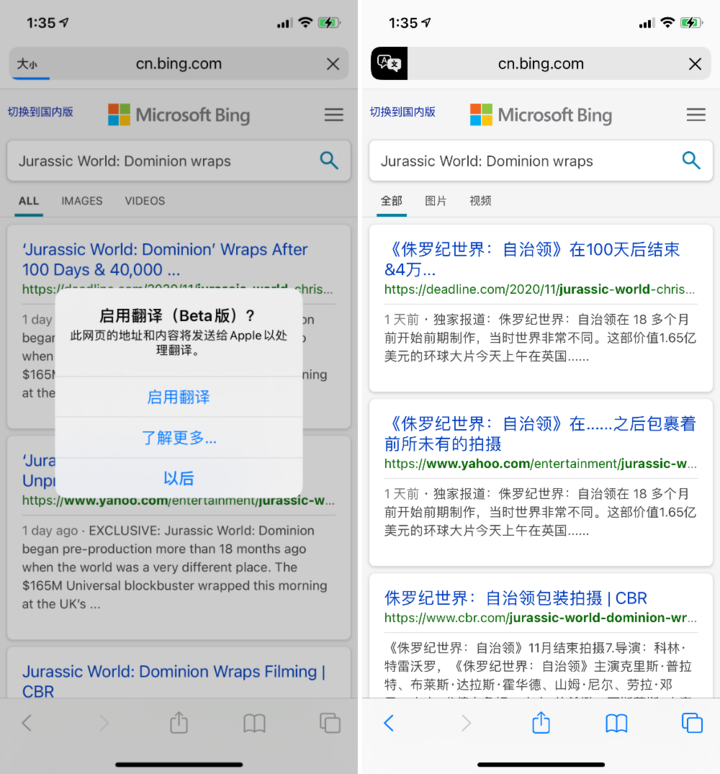 陈场镇苹果手机维修分享iOS 14.2 教程 