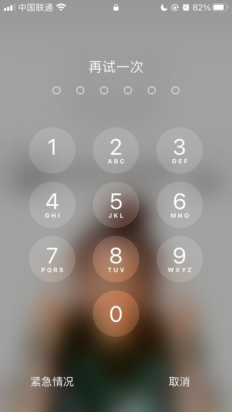 陈场镇苹果手机维修分享iPhone手机丢失后时间怎么做最安全 