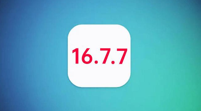 陈场镇苹果手机维修分享iOS 16.7.7正式版升级_iOS 16.7.7 正式版一键刷机教程 