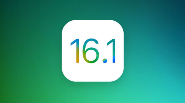陈场镇苹果手机维修分享iOS 16.1 RC版升级_iOS 16.1 RC版一键刷机教程 