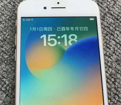 陈场镇苹果8系统维修分享iPhone8手机系统升级后无法开机如何修复