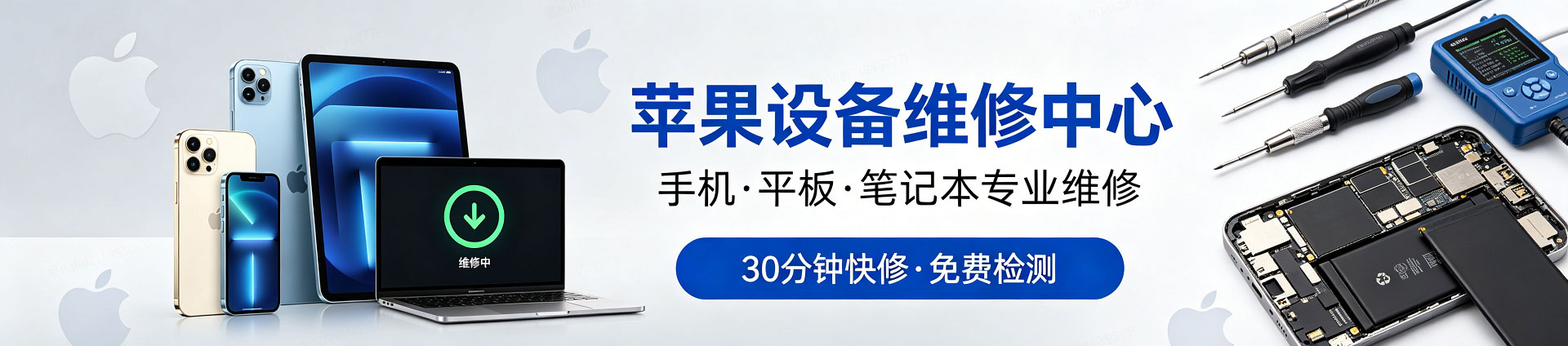 陈场镇苹果手机维修服务地址查询